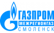 Газпром межрегионгаз, подразделение в г. Вязьма, Вяземский участок