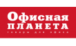 Канцтовары для школы и бизнеса
